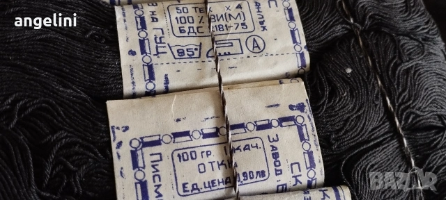 Памучно черно тире за плетива, снимка 4 - Покривки за маси - 53200261