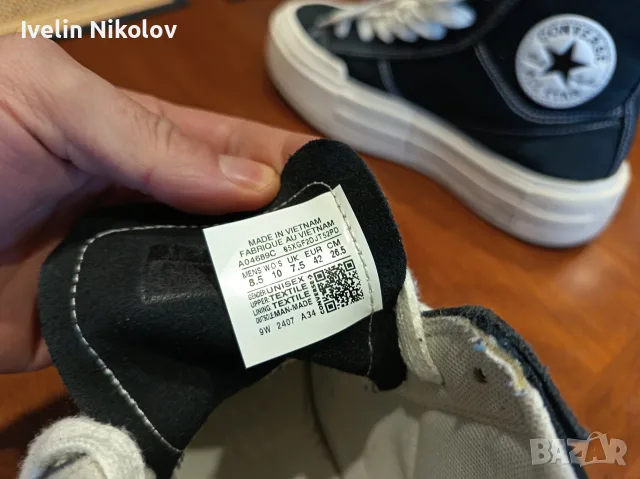 Converse Cruise, снимка 3 - Кецове - 56396750