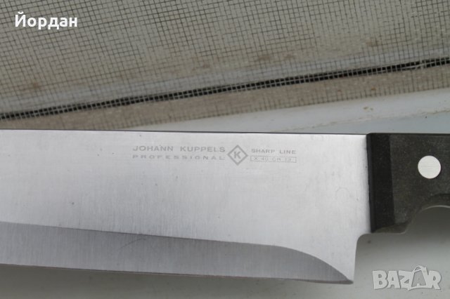 Немски нож JOHANN KUPPELS , снимка 5 - Антикварни и старинни предмети - 33966093
