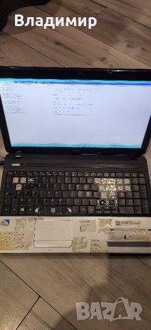 Acer E1-531-за части, снимка 1 - Части за лаптопи - 41942441