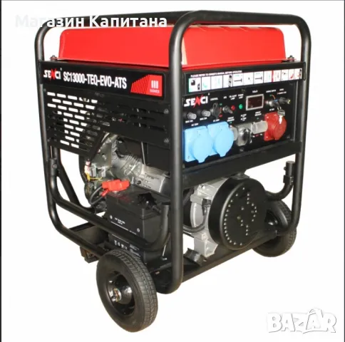 Бензинов трифазен генератор SENCI SC-13000TEQ EVO ATS, 11 kW, 45 л., снимка 2 - Други машини и части - 49219533