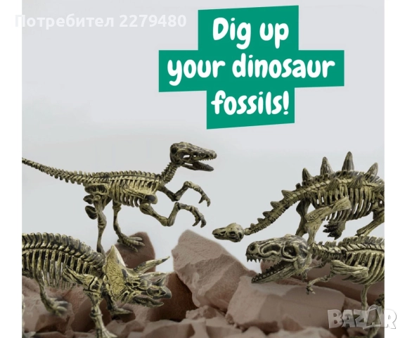 Образователна игра - Разкопки на фосили 4 в 1, снимка 4 - Образователни игри - 52654475