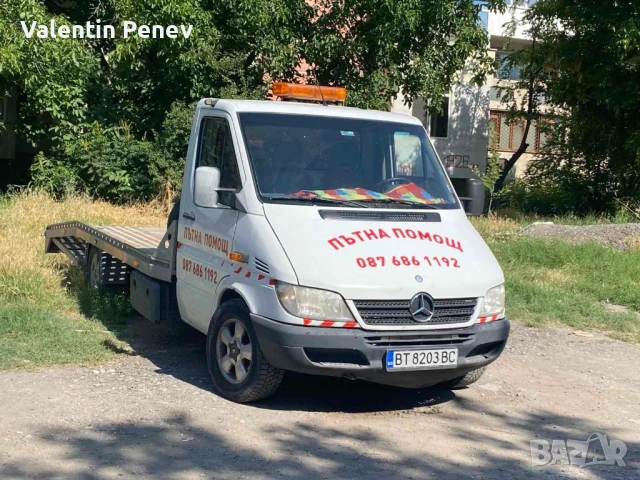 Услуги със Пътна помощ 