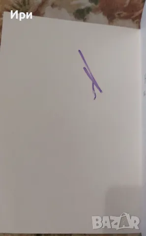 Новите приключения на прасенцето Стафидчо, снимка 3 - Детски книжки - 50255891