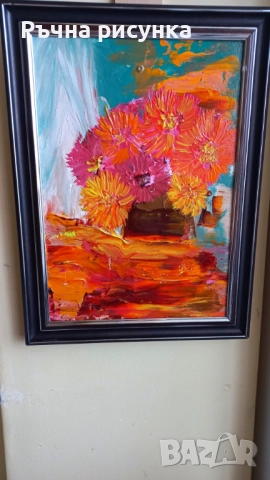 Авторска картина "Букет Есен", снимка 1