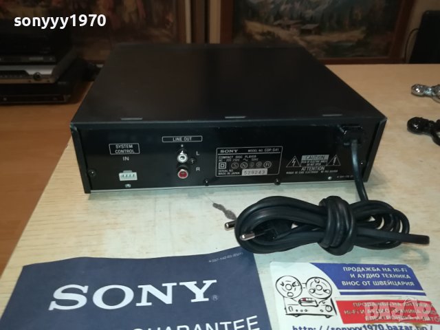 SONY CDP-S41 MADE IN JAPAN-ВНОС GERMANY LN2208231048, снимка 13 - Ресийвъри, усилватели, смесителни пултове - 41929529