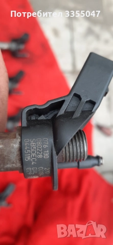 дюзи Crafter, снимка 4 - Части - 52665796