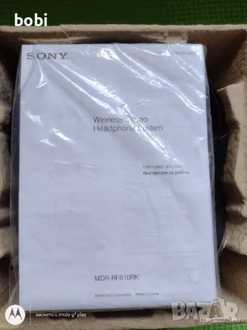 Слушалки Sony, снимка 5 - Слушалки и портативни колонки - 47343820