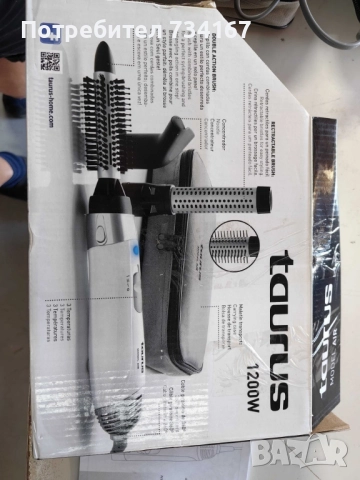 Taurus Model Air 1200W – Сешоар-четка за перфектна прическа у дома, снимка 6 - Сешоари - 51598590