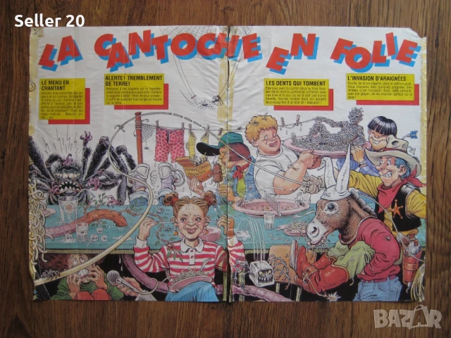 Списания книжки комикси ПИФ PIF притурки стикери и плакати, снимка 18 - Колекции - 51165195