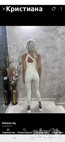 Спортно-елегантен комплект , снимка 1