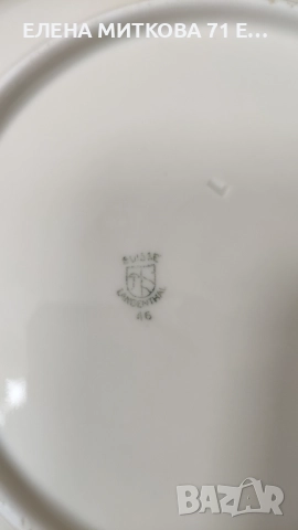 Швейцарска порцеланова купа декор рози, снимка 6 - Чинии - 52325537