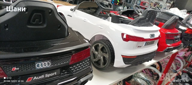 Детска Акумулаторна кола Ауди R8., снимка 9 - Детски велосипеди, триколки и коли - 51306893