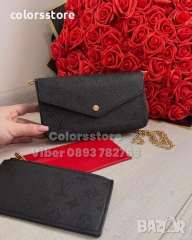 Черна чанта Louis Vuitton- IM0202