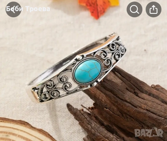Разкошна тюркоазена гривна в ретро бохемски стил, снимка 3 - Гривни - 53012614