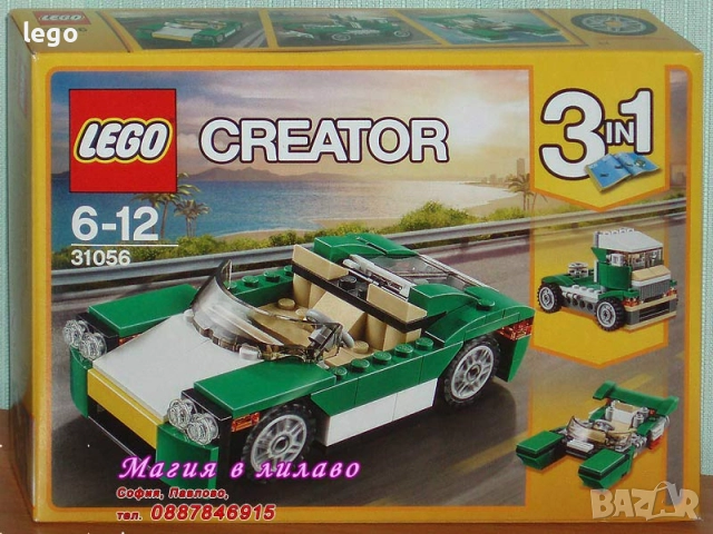 Продавам LEGO CREATOR 31055 31056 31057 31058 31063 31064 31070 31071 31072 31073 31074 31076 31079, снимка 3 - Конструктори - 47843647