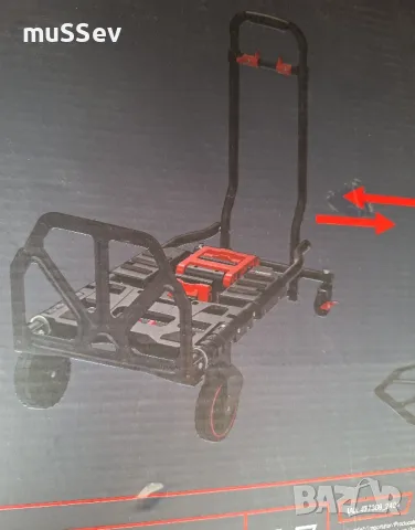 Транспортна количка 2в1 на Parkside Performance с 5г. гаранция!, снимка 3 - Други инструменти - 50363427