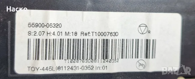 Панел Климатроник Климатик Парно Toyota Avensis T27 Тойота Авенсис Т27 2009г-2018г 55900-05320, снимка 3 - Части - 56087042