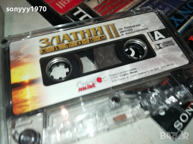 ЗЛАТНИ ХИТОВЕ 2811251719, снимка 4 - Аудио касети - 52576418