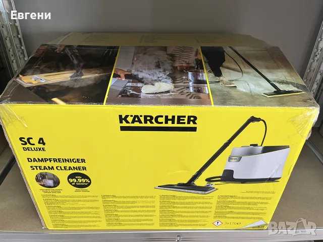 парочистачка karcher