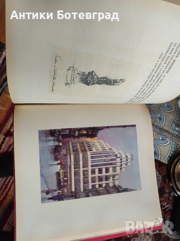 Стара книга от 1932 година Прага , снимка 9 - Художествена литература - 53217622