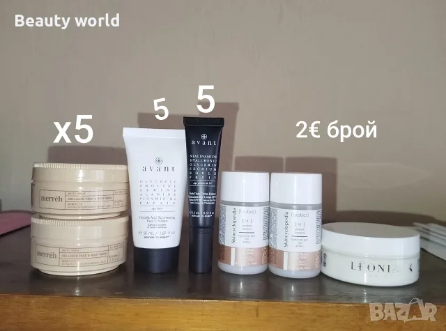 Комплект козметика , снимка 8 - Козметика за лице - 55352858