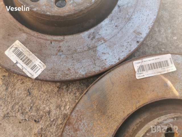 Предни спирачни дискове