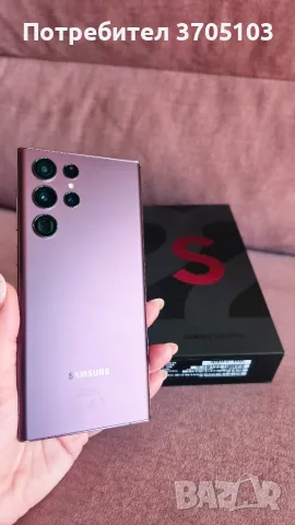 Samsung Galaxy S 22 Ultra 