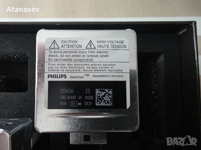 крушки Philips DS3 ксенон., снимка 4 - Аксесоари и консумативи - 53301010