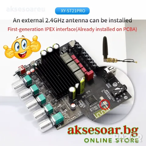 Нов XY-ST21PRO 2.1-канален усилвател клас D с Bluetooth 5.2 мощност 100W+100W+200W субуфер AUX USB