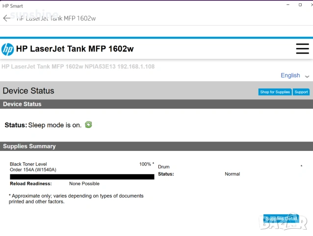 Евтин печат * HP LaserJet Tank MFP 1602w Wi‑Fi, , 22 с/м, 100% тонер, снимка 8 - Принтери, копири, скенери - 53623674