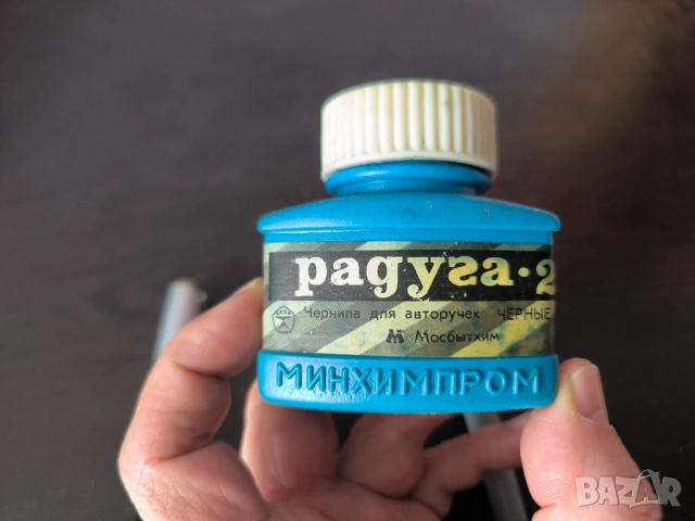 2 писалки СССР с оригинално мастило, снимка 4 - Други ценни предмети - 53442455