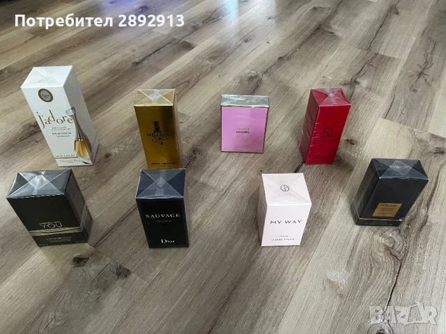 Мъжки и дамски парфюми 