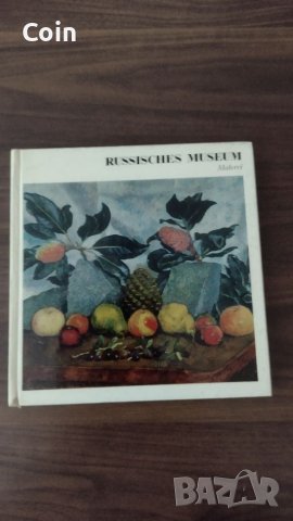 Книги, снимка 16 - Художествена литература - 41565506