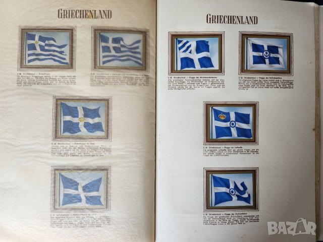 Die Welt im bunten Flaggenbild (Светът изобразен в цв.знамена),албум със знамената в Европа към 1950, снимка 9 - Специализирана литература - 39302698