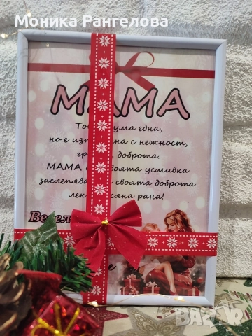 Коледни колажи за любимите хора , снимка 10 - Коледни подаръци - 52581180