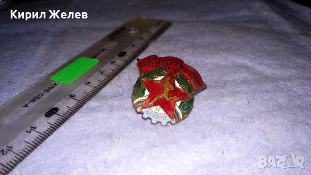 ГОТОВ за ТРУД и ОТБРАНА ВТОРА СТЕПЕН Стара НРБ СОЦ РЯДКА ЕМАЙЛРАНА ЗНАЧКА с ВИНТ и МАРКИРОВКИ 33500, снимка 8 - Колекции - 38970089