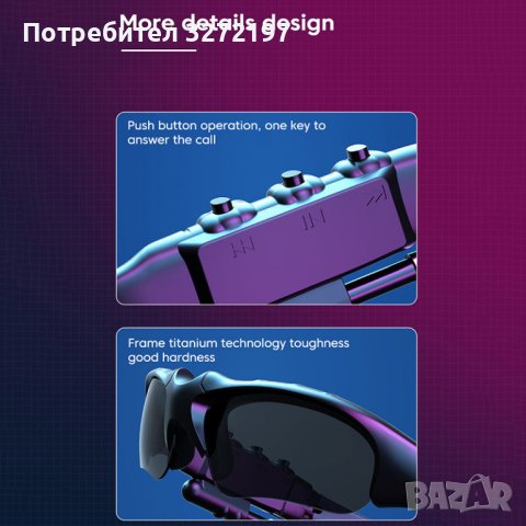 Слънчеви очила с аудио слушалки, Bluetooth стерео слушалки, безжична MP3 функция, микрофон , снимка 4 - Слънчеви и диоптрични очила - 41809248