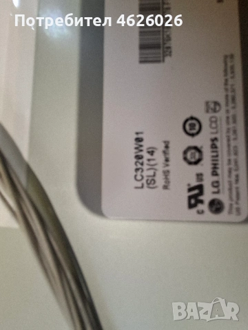 LG32LC2RR MF-056L/M/68709D0006B/LC370WX1-6870C-006/YPNL-T009B0G/YPNL-T009A, снимка 11 - Части и Платки - 53288370