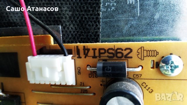 TELEFUNKEN 32HB5500 със счупена матрица ,17IPS62 ,17MB211S ,VES315WNDB-2D-N22 ,HV320WHB-N50 ,17WFM07, снимка 10 - Части и Платки - 35884540