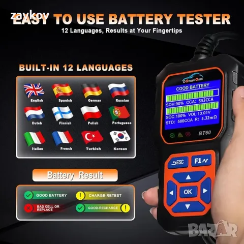 BT60 Pro тестер за батерии 5-36V 100-3000CCA, AGM анализатор на литиево-гелни, снимка 4 - Друга електроника - 50274974