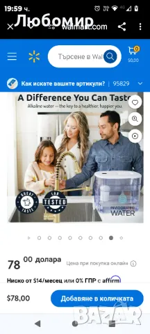 Пречиствател за алкална вода Invigorated Water, филтър за вода с дизайн против приплъзване, бял

, снимка 5 - Други стоки за дома - 47896417