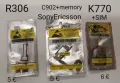 Лентови кабели за SonyEricsson C510,T303,W205,Z200,Z800,V800,Z530,W300,W980,C905,T715,W550,W600,Z500, снимка 2