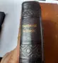 Стари немски молитвени книги , снимка 2