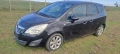 Предни калници /калник от Опел Мерива Opel Meriva CDTI 1.3 95 к. с, снимка 1