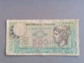 Банкнота - Италия - 500 лири | 1974г., снимка 1 - Нумизматика и бонистика - 41557416