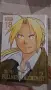 Fullmetal Alchemist манга, снимка 2
