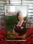 Жечка Сланинкова - Славея на Странджа, снимка 1