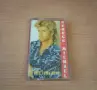 George Michael - The Very Best, снимка 1