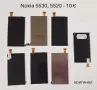 Дисплей за Nokia 5070,6086,6085,6151,6102,2330,5200,7070,C5,X6,E66,N78,E52,N82,5800,5110,N91,N70,E60, снимка 5